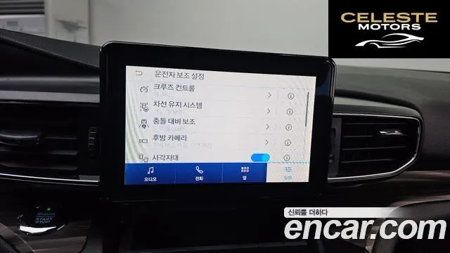 FORD 62.3 Limited 4WD 2020 — photo 16 sur 20