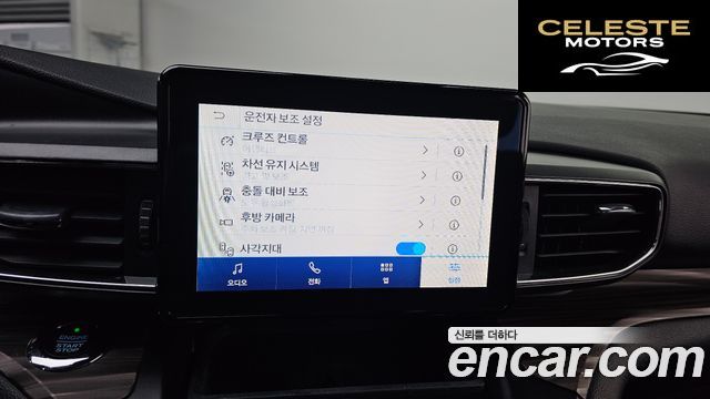 FORD 62.3 Limited 4WD 2020 — photo 16 sur 20