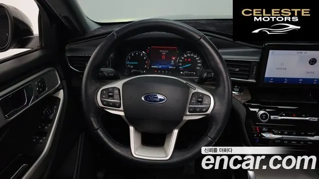 FORD 62.3 Limited 4WD 2021 — photo 13 sur 20