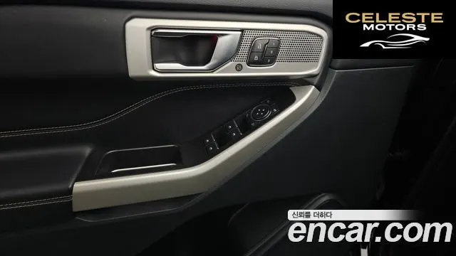 FORD 62.3 Limited 4WD 2021 — photo 17 sur 20