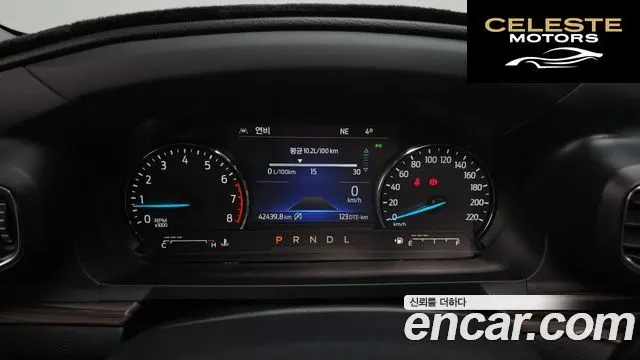 FORD 62.3 Limited 4WD 2021 — photo 8 sur 20