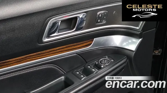 FORD 2.3 Limited 4WD 2018 — photo 17 sur 20