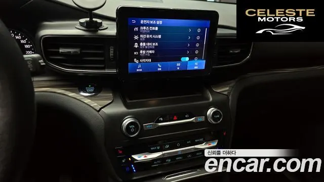 FORD 62.3 Limited 4WD 2020 — photo 16 sur 20