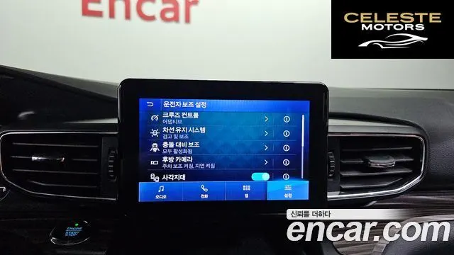 FORD 62.3 Limited 4WD 2020 — photo 16 sur 26