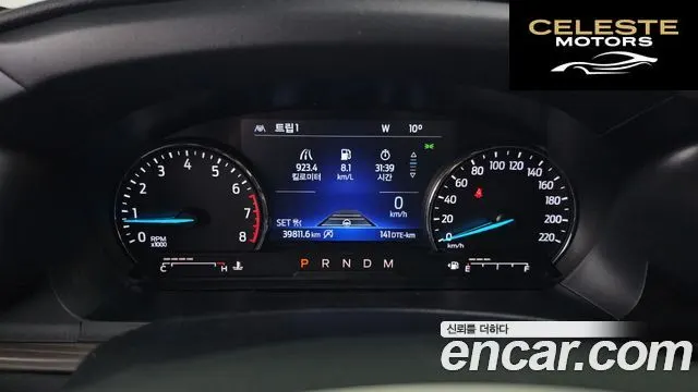 FORD 62.3 Limited 4WD 2020 — photo 8 sur 26