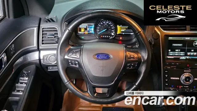FORD 2.3 Limited 4WD 2016 — photo 13 sur 20