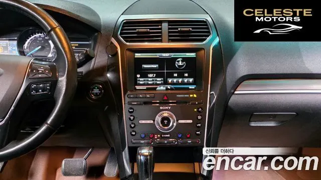 FORD 2.3 Limited 4WD 2016 — photo 14 sur 20