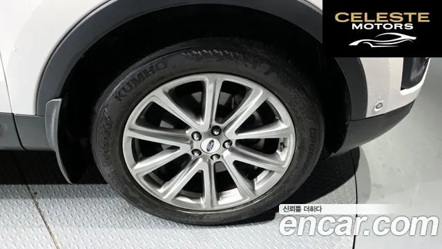 FORD 2.3 Limited 4WD 2016 — photo 5 sur 20