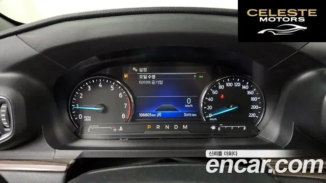 FORD 62.3 Limited 4WD 2020 — photo 8 sur 26