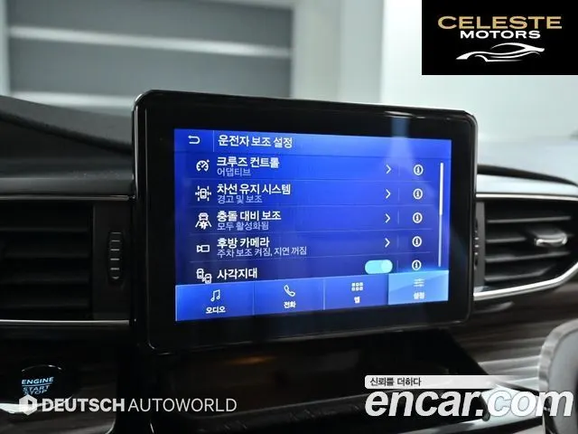FORD 62.3 Limited 4WD 2022 — photo 17 sur 26