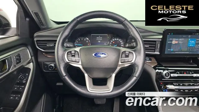 FORD 62.3 Limited 4WD 2022 — photo 13 sur 26