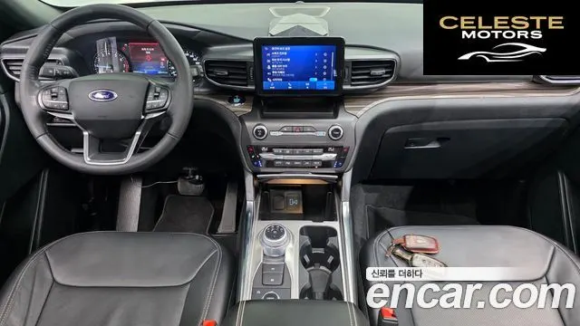 FORD 62.3 Limited 4WD 2020 — photo 7 sur 20