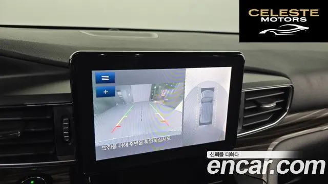 FORD 62.3 Limited 4WD 2020 — photo 15 sur 20