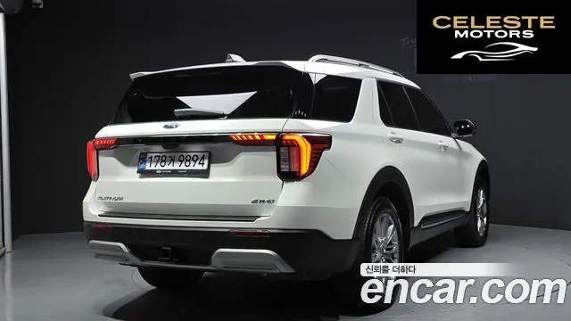 FORD 62.3 4WD 2025 — photo 2 sur 20