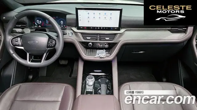 FORD 62.3 4WD 2025 — photo 7 sur 20