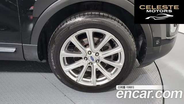 FORD 2.3 Limited 4WD 2016 — photo 5 sur 20