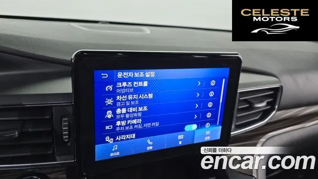 FORD 62.3 Limited 4WD 2020 — photo 16 sur 20