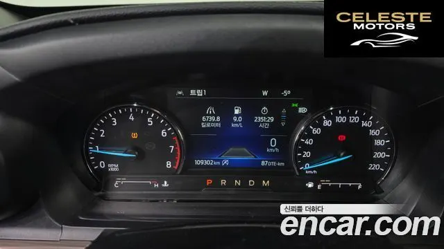 FORD 62.3 Limited 4WD 2020 — photo 8 sur 20