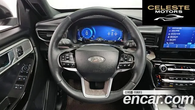 FORD 63.0 4WD 2023 — photo 13 sur 20