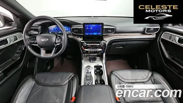 FORD 63.0 4WD 2023 — photo 7 sur 20