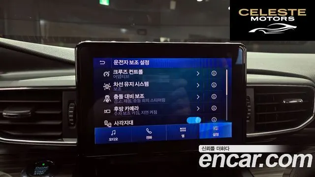 FORD 62.3 Limited 4WD 2020 — photo 15 sur 20