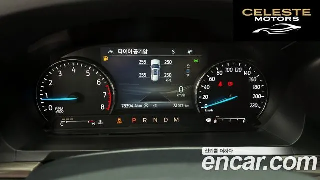 FORD 62.3 Limited 4WD 2020 — photo 8 sur 20