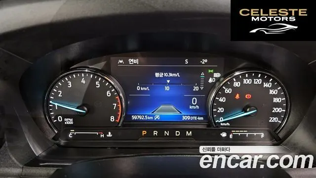 FORD 62.3 Limited 4WD 2020 — photo 8 sur 20