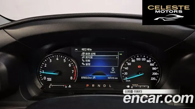 FORD 62.3 Limited 4WD 2021 — photo 8 sur 20