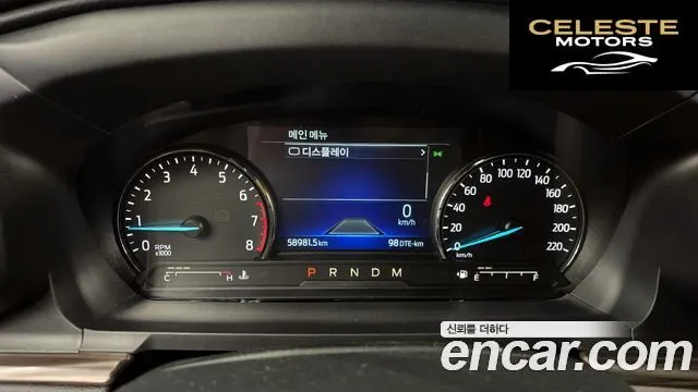FORD 62.3 Limited 4WD 2020 — photo 8 sur 20