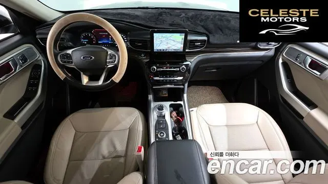 FORD 62.3 Limited 4WD 2021 — photo 7 sur 20