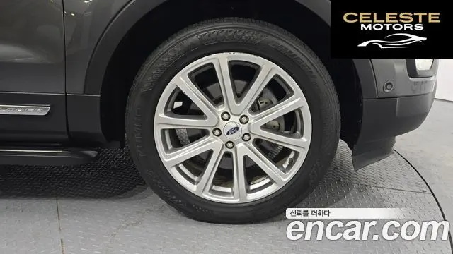 FORD 2.3 Limited 4WD 2017 — photo 5 sur 20