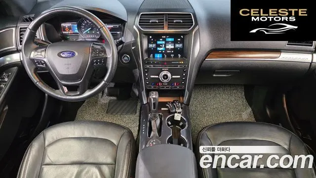 FORD 2.3 Limited 4WD 2017 — photo 7 sur 20