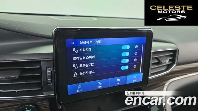 FORD 62.3 Limited 4WD 2021 — photo 16 sur 20