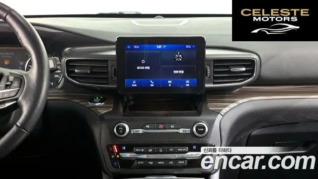 FORD 62.3 Limited 4WD 2020 — photo 14 sur 20