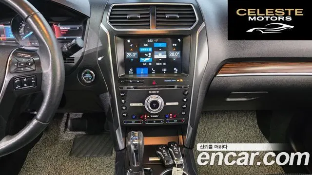 FORD 2.3 Limited 4WD 2017 — photo 14 sur 20