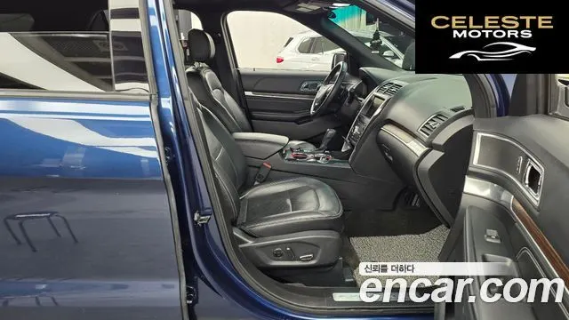 FORD 2.3 Limited 4WD 2016 — photo 11 sur 20