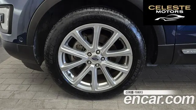 FORD 2.3 Limited 4WD 2016 — photo 5 sur 20