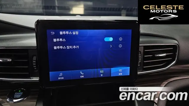 FORD 62.3 Limited 4WD 2020 — photo 16 sur 20