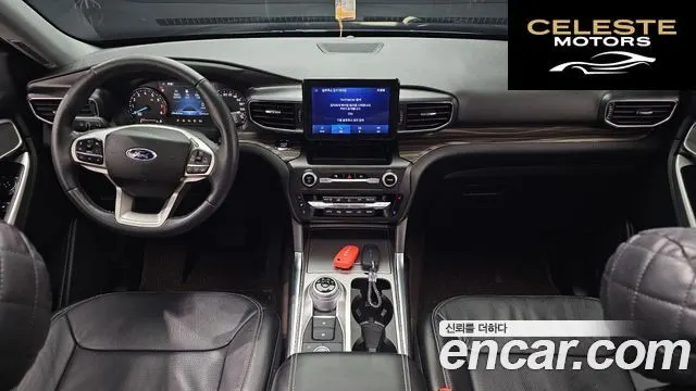 FORD 62.3 Limited 4WD 2020 — photo 7 sur 20