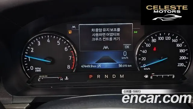 FORD 62.3 Limited 4WD 2020 — photo 8 sur 20