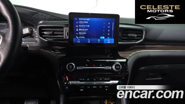FORD 62.3 Limited 4WD 2022 — photo 13 sur 20