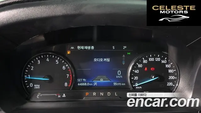 FORD 62.3 Limited 4WD 2022 — photo 7 sur 20