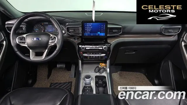 FORD 62.3 Limited 4WD 2022 — photo 6 sur 20