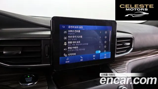 FORD 62.3 Limited 4WD 2020 — photo 16 sur 20
