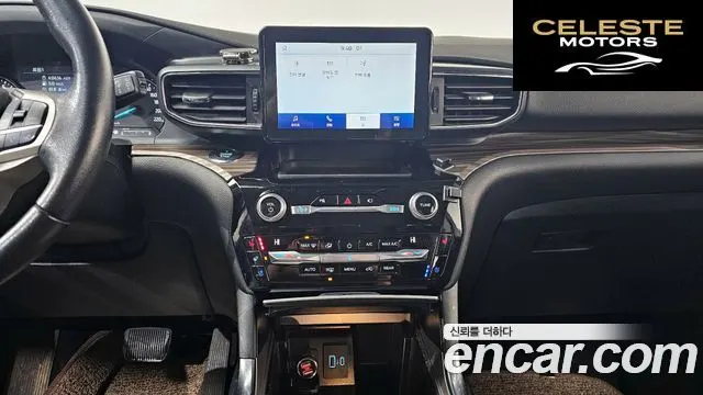 FORD 63.0 PHEV 2021 — photo 15 sur 20