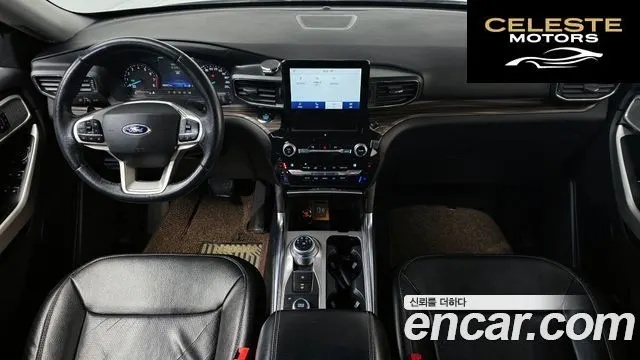 FORD 63.0 PHEV 2021 — photo 7 sur 20