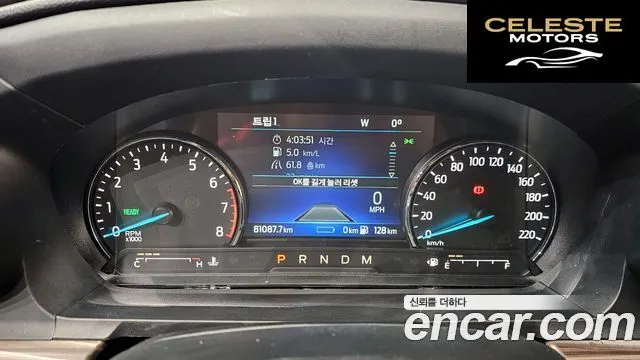 FORD 63.0 PHEV 2021 — photo 8 sur 20