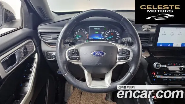 FORD 63.0 PHEV 2021 — photo 13 sur 20