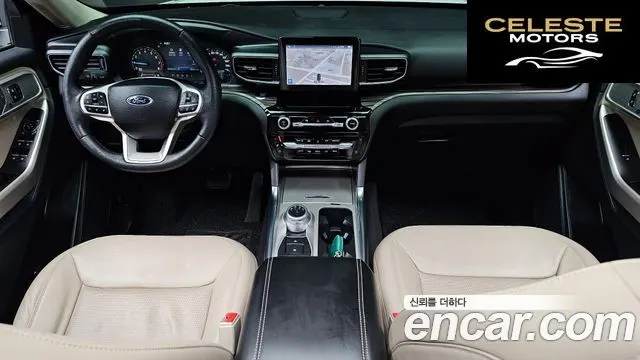 FORD 62.3 Limited 4WD 2022 — photo 7 sur 20