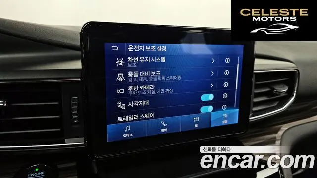 FORD 62.3 Limited 4WD 2021 — photo 16 sur 20